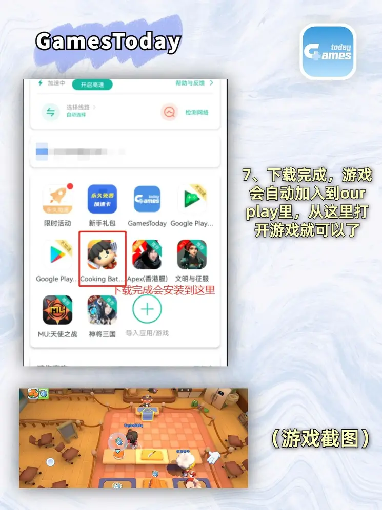 sky440atv直播app观看截图4